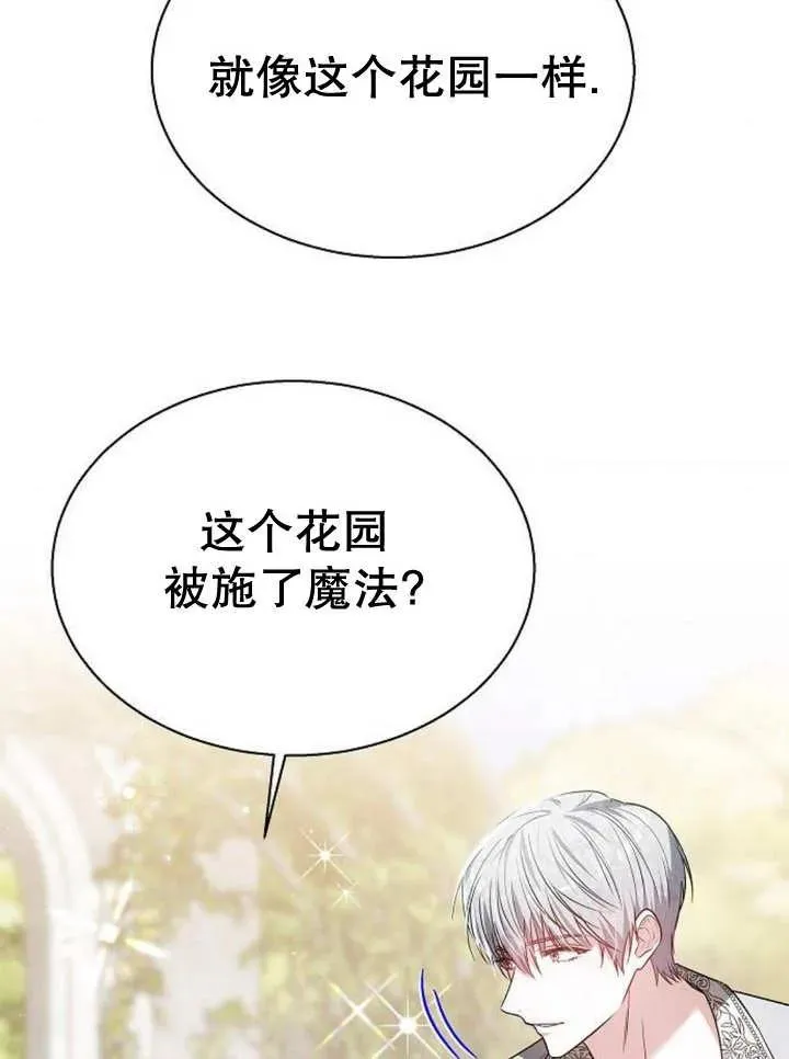 第11话 第72页