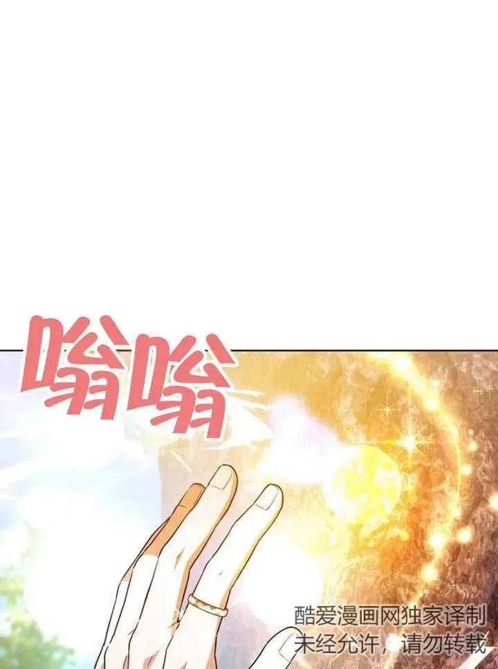 第11话 第76页