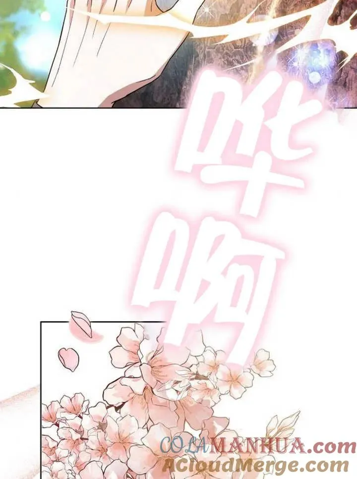 第11话 第77页