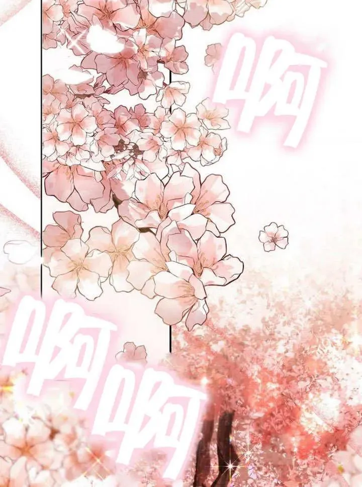 第11话 第78页