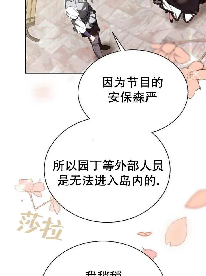 第11话 第84页