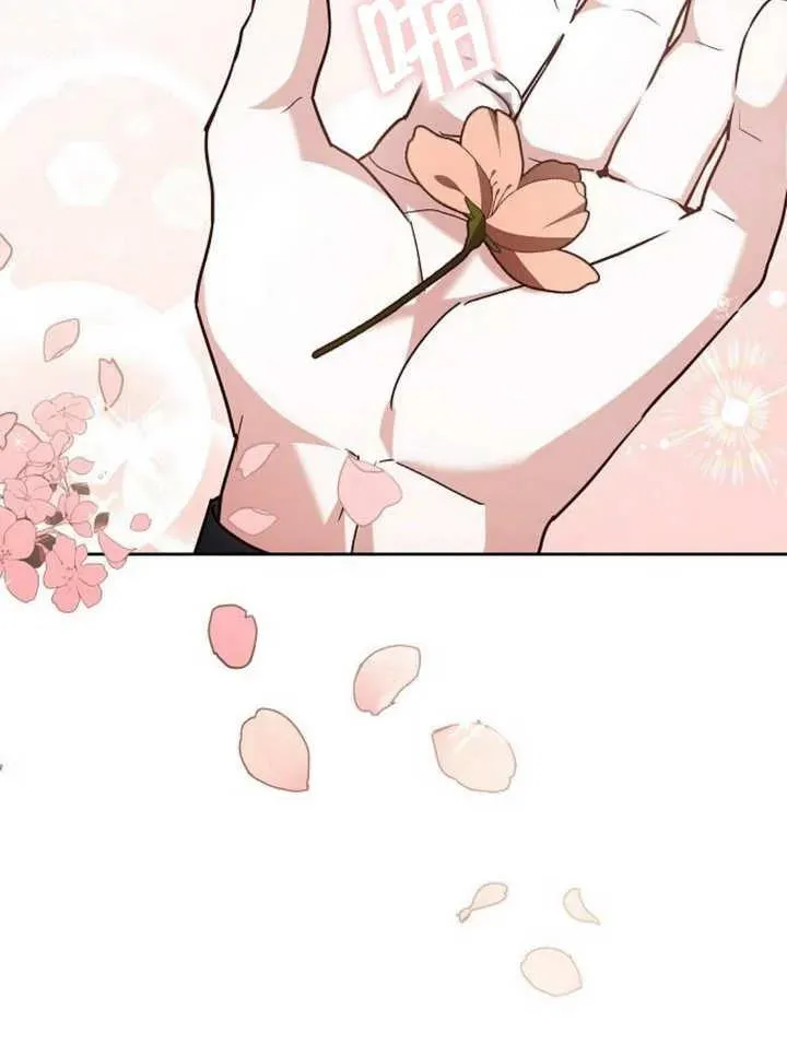 第11话 第87页