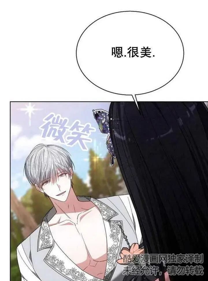 第11话 第91页