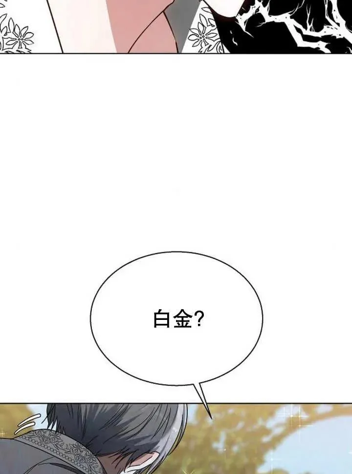 第11话 第95页