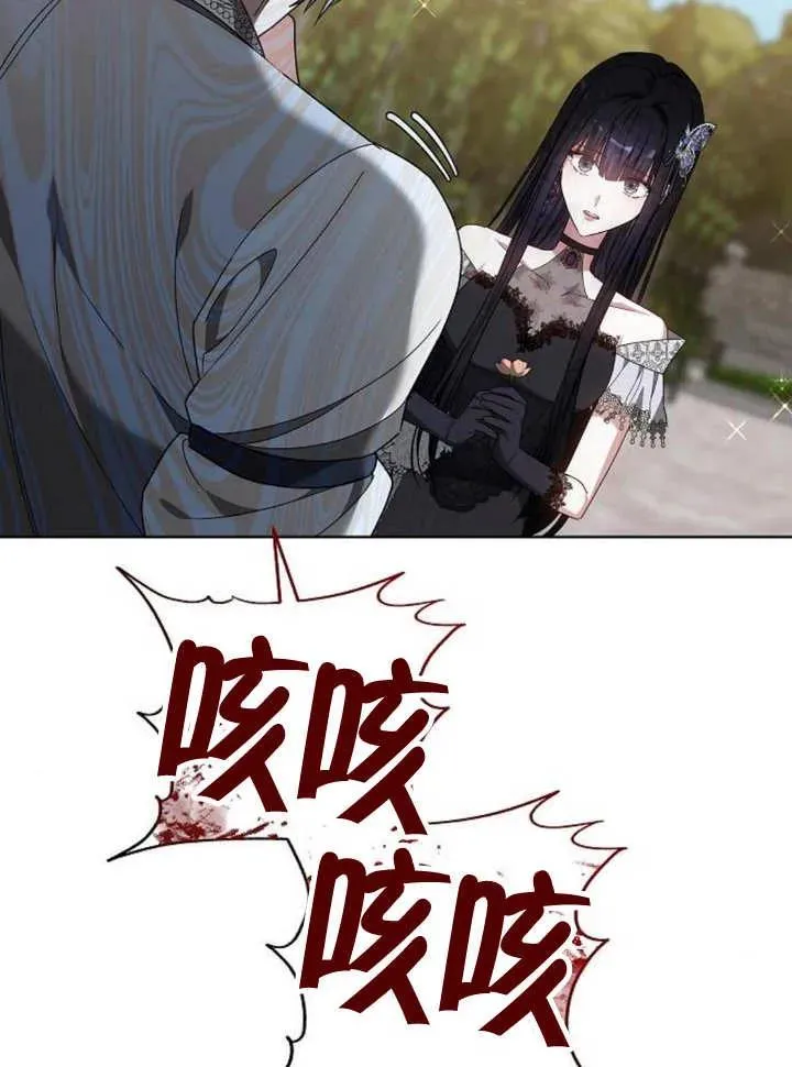 第11话 第96页