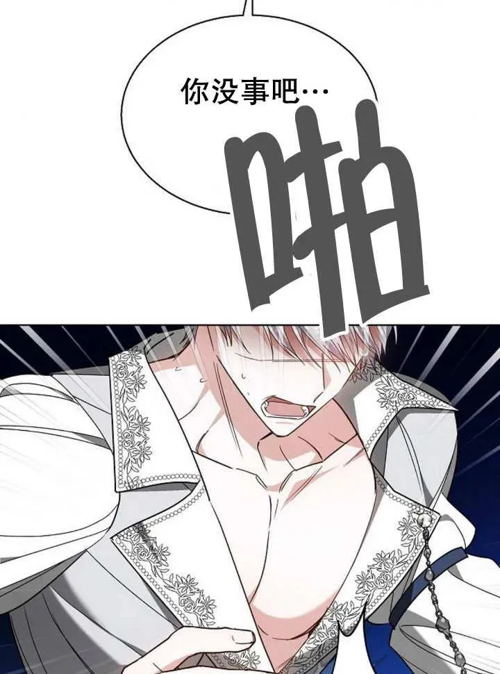 第11话 第100页