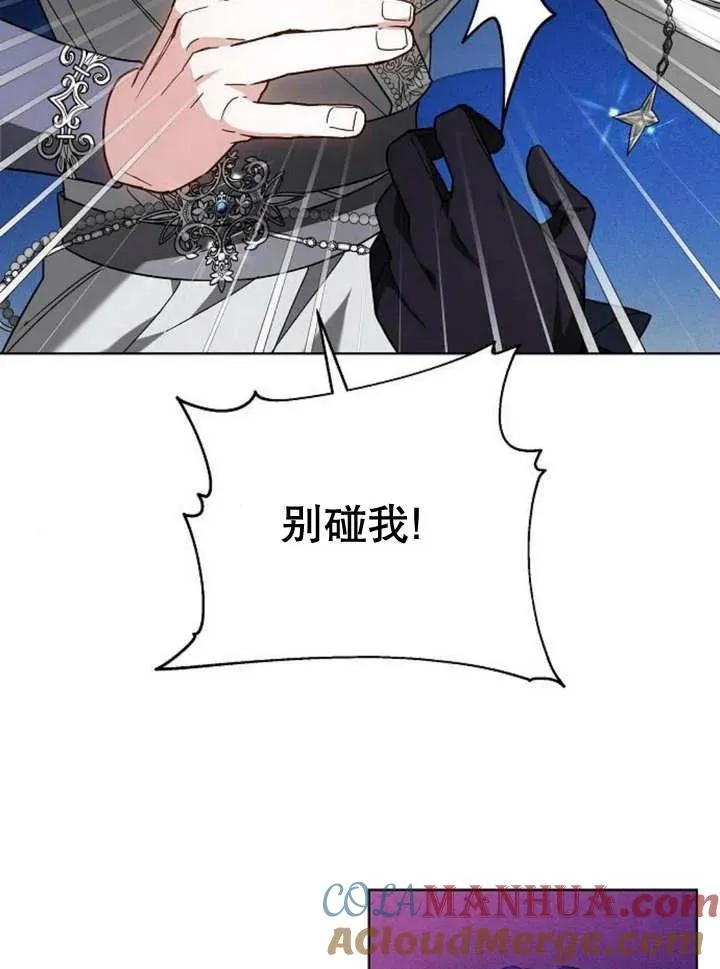 第11话 第101页