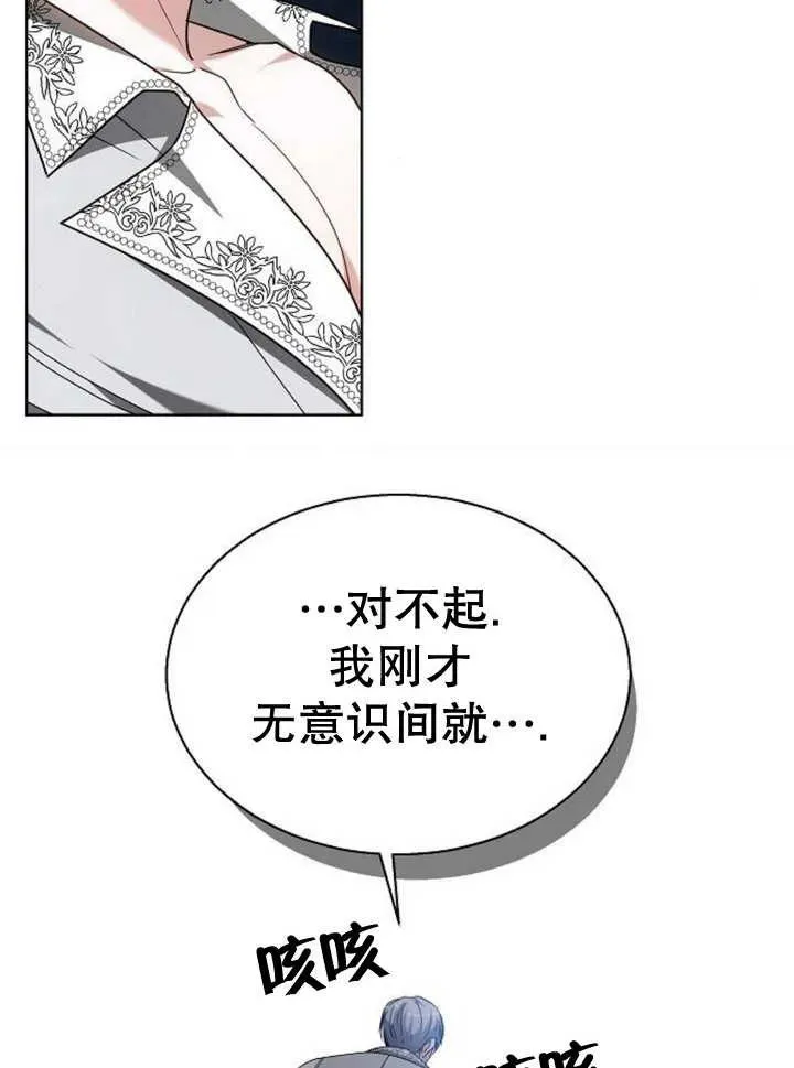 第11话 第103页