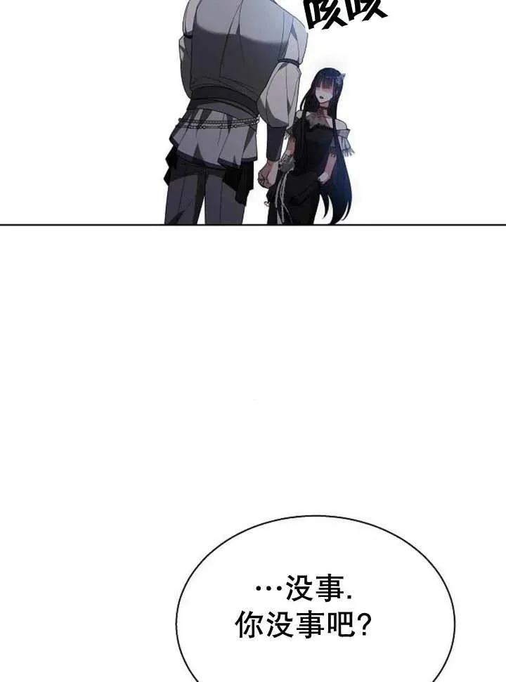 第11话 第104页