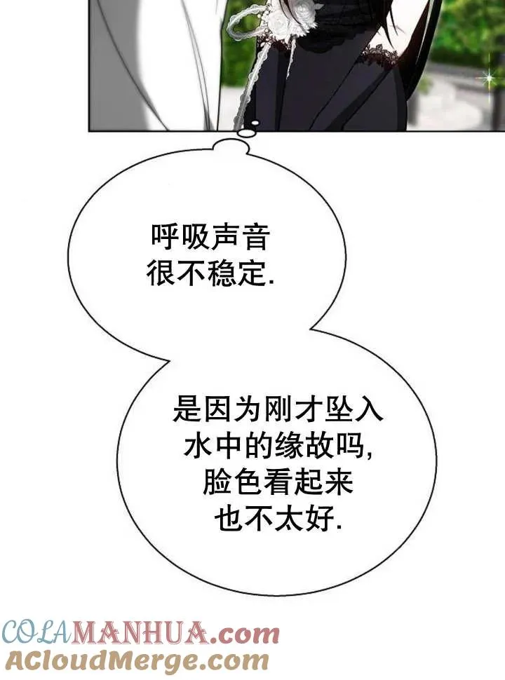 第11话 第109页