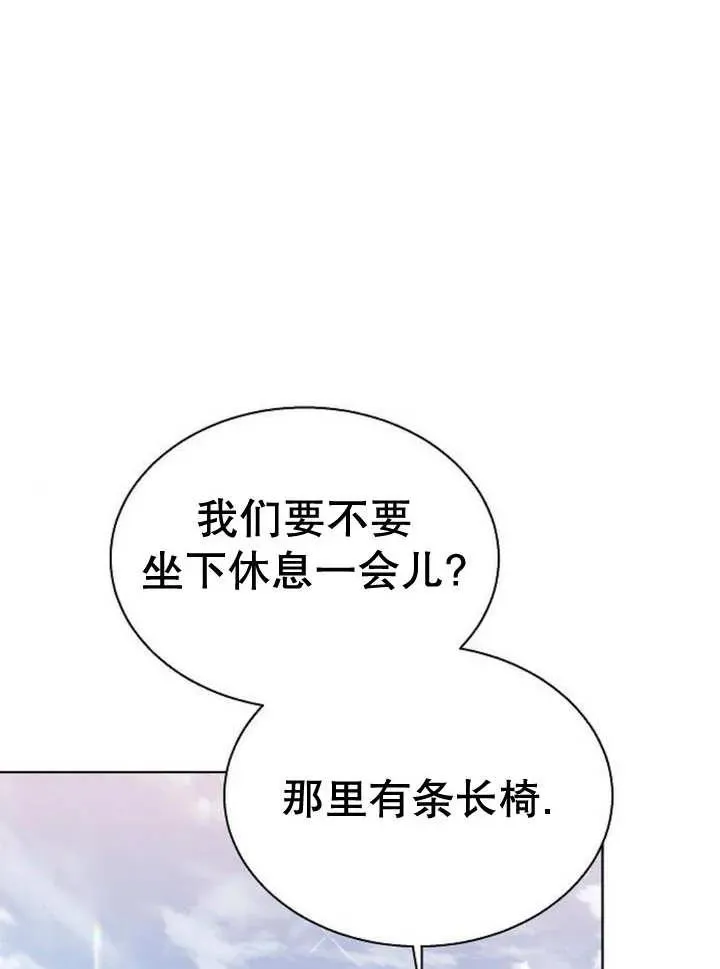 第11话 第110页