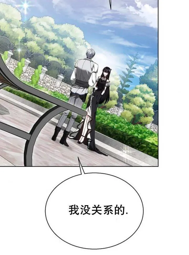 第11话 第111页