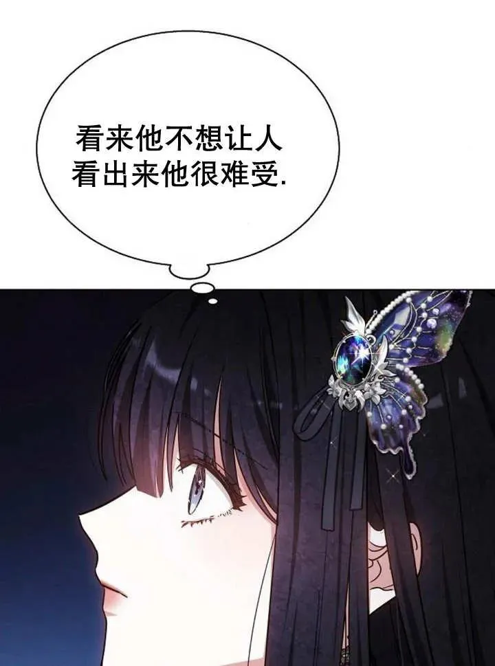第11话 第112页