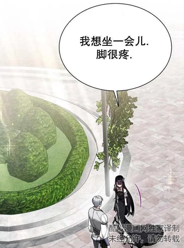 第11话 第114页