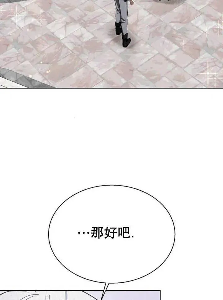 第11话 第115页