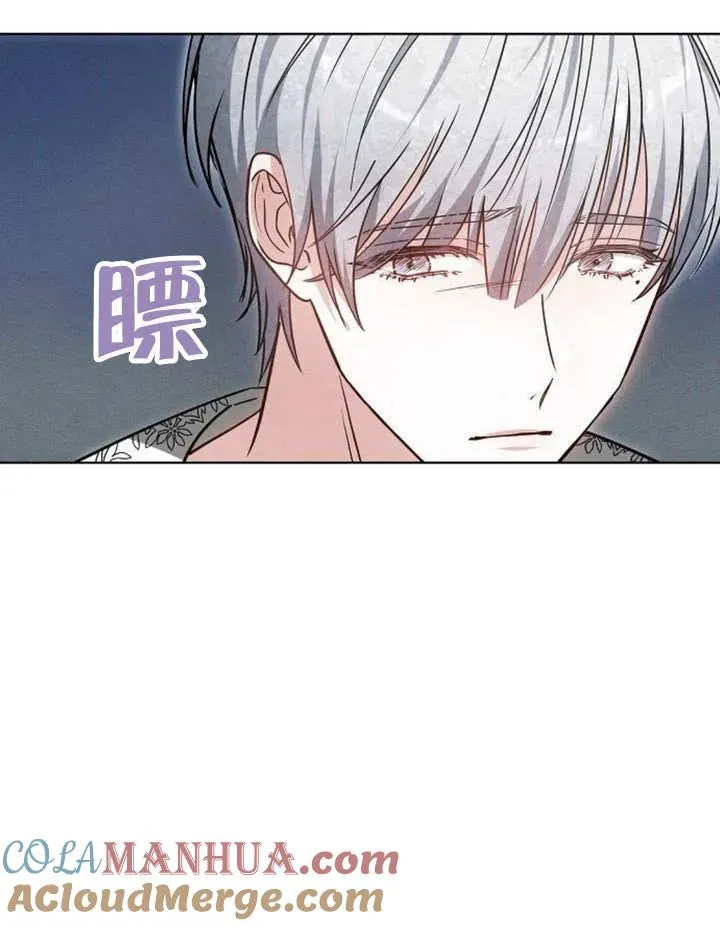 第11话 第121页