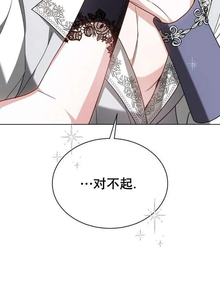 第11话 第126页