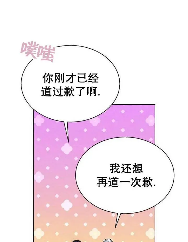 第11话 第127页