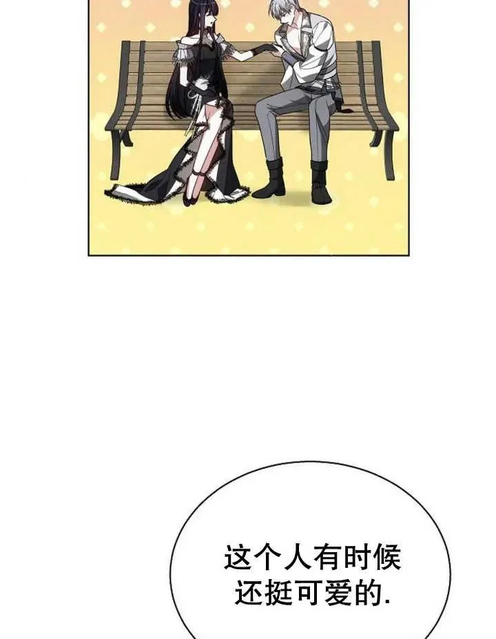 第11话 第128页