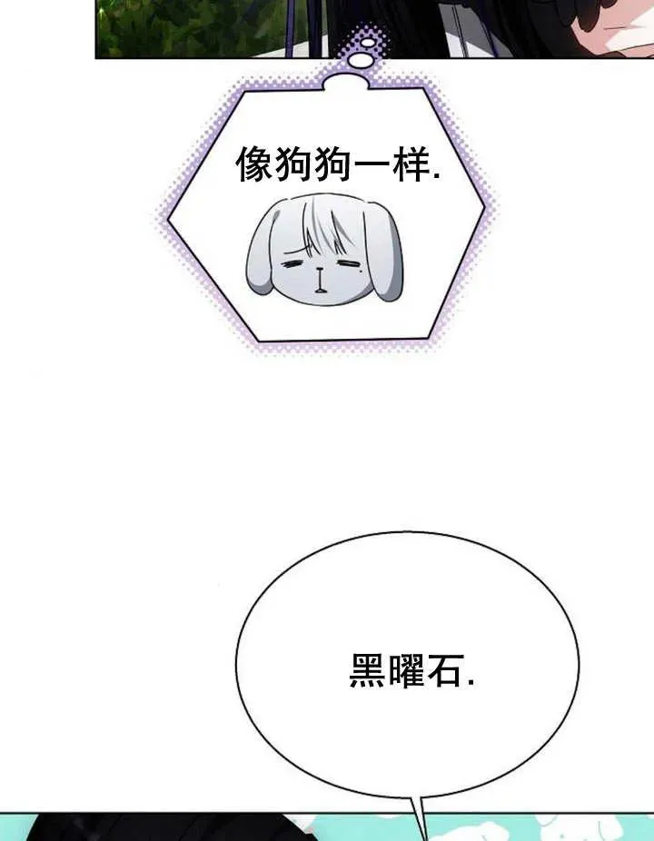 第11话 第130页