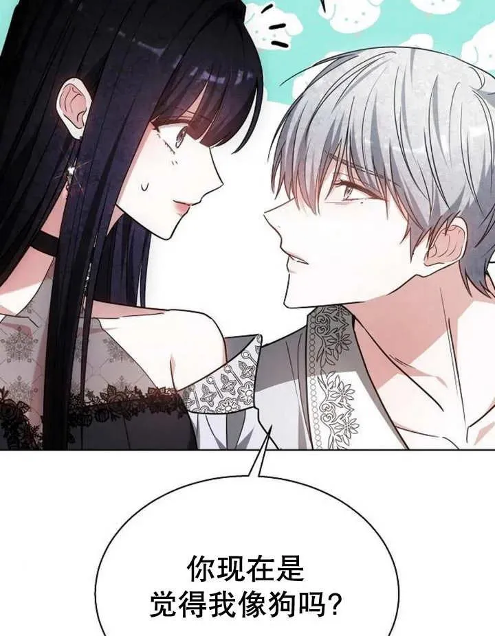 第11话 第131页