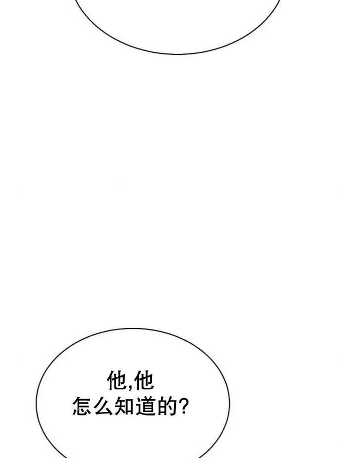 第11话 第132页