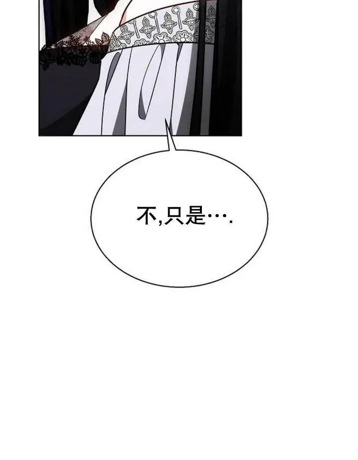 第11话 第134页
