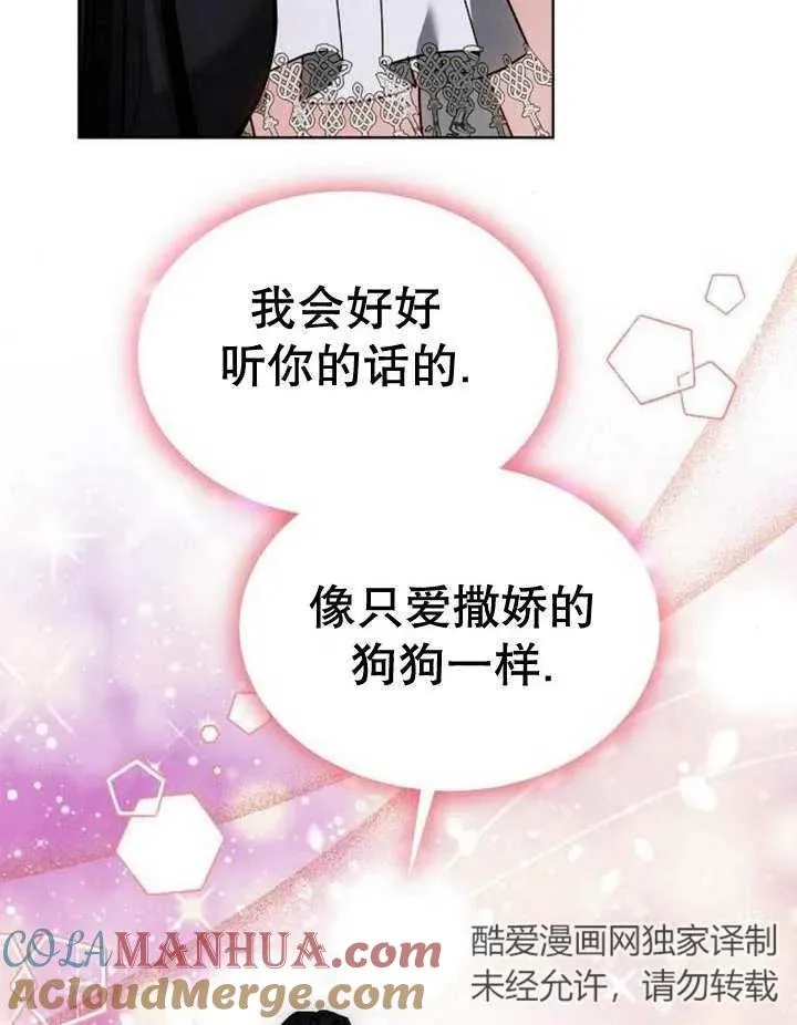 第11话 第137页