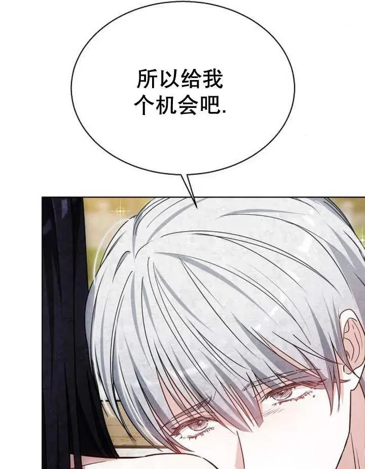 第11话 第139页