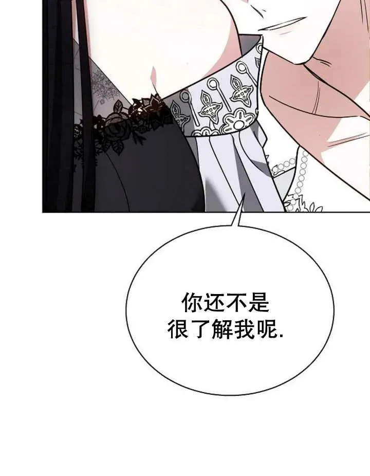 第11话 第140页