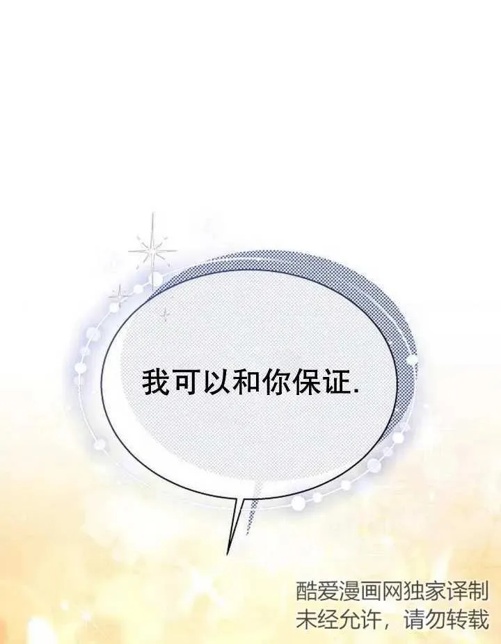 第11话 第142页