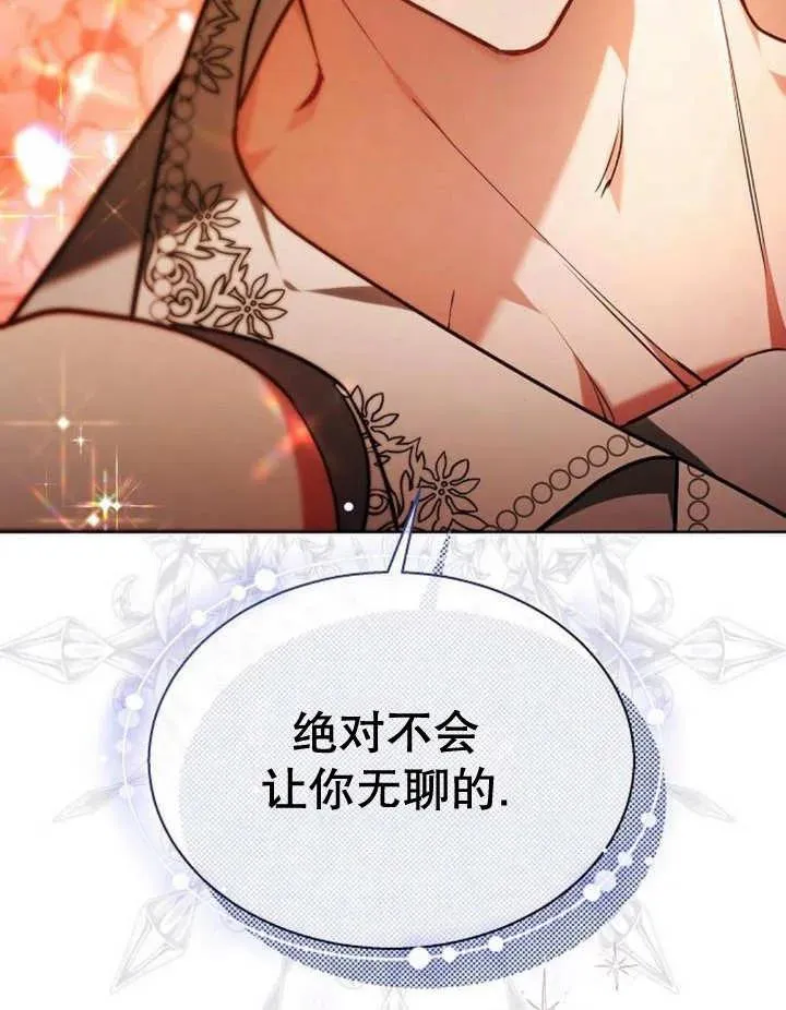 第11话 第144页