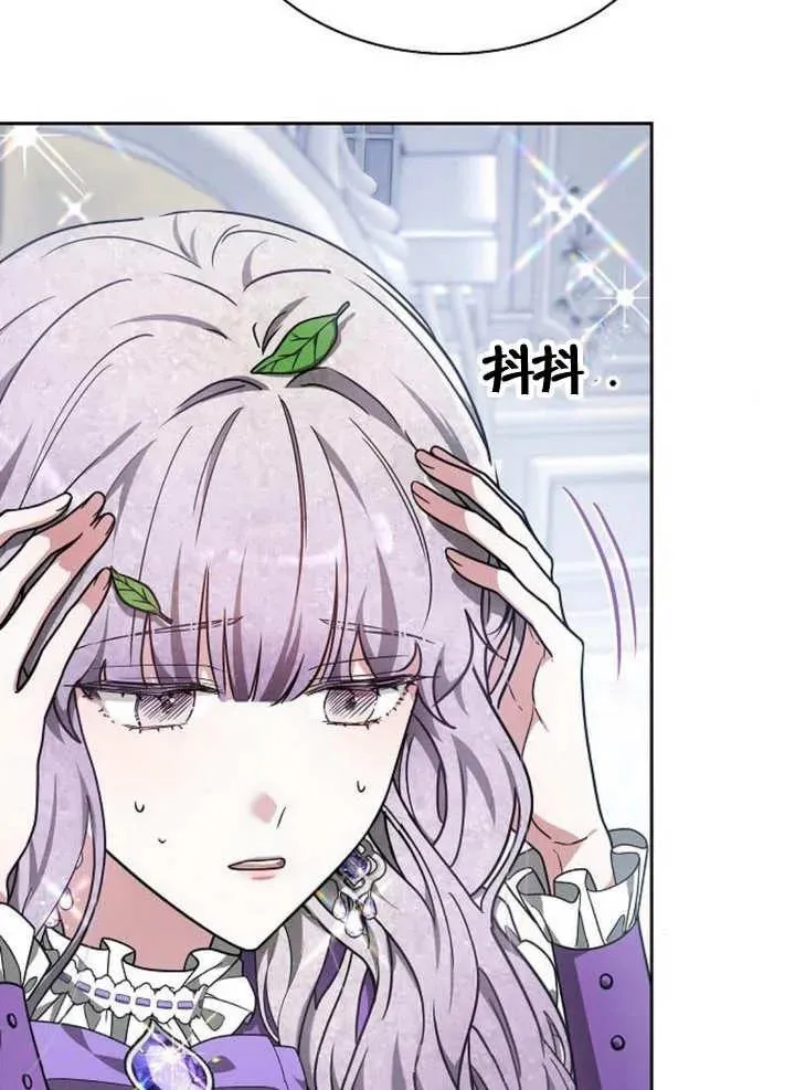第12话 第10页