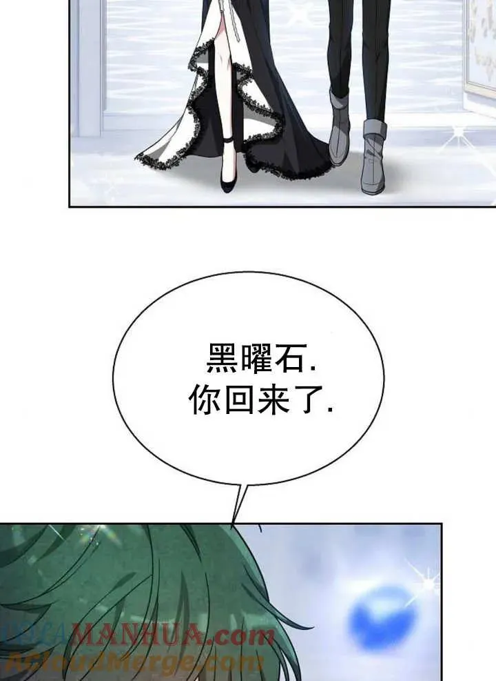 第12话 第17页