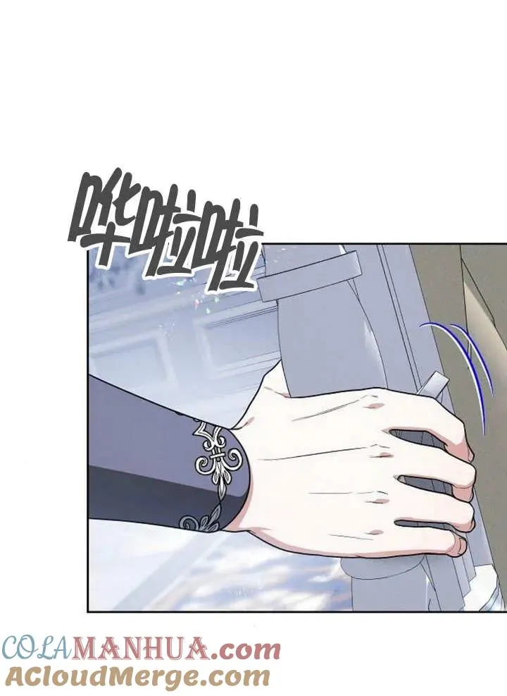 第12话 第21页