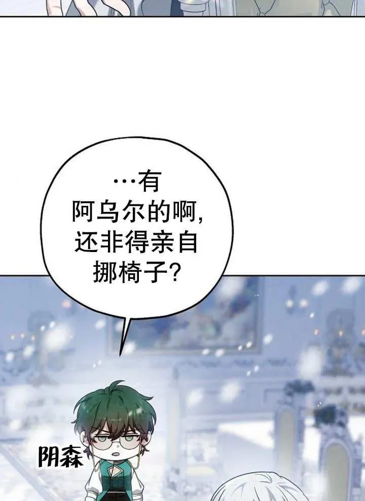 第12话 第24页