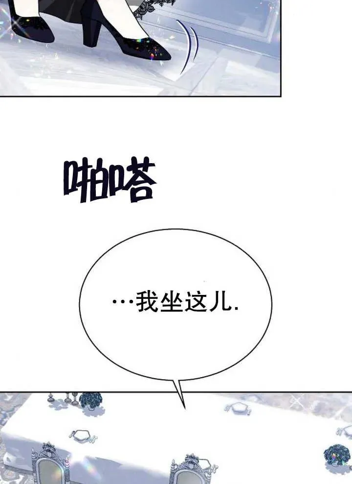 第12话 第26页
