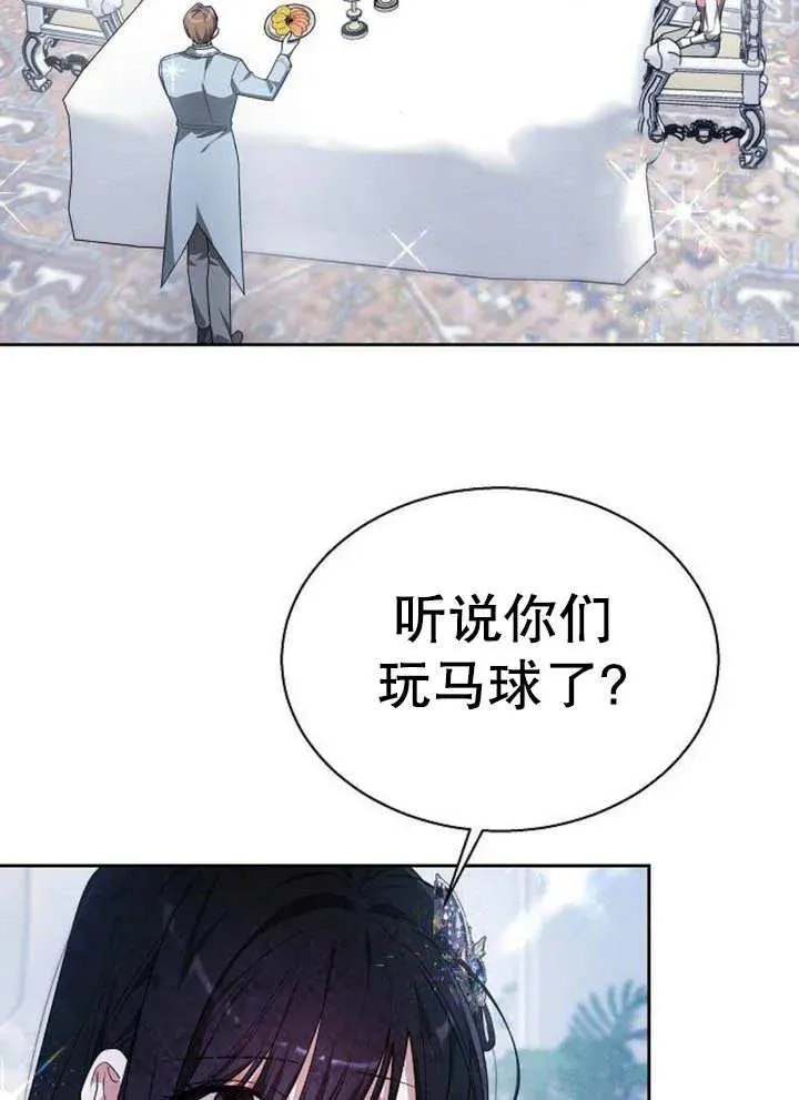 第12话 第31页
