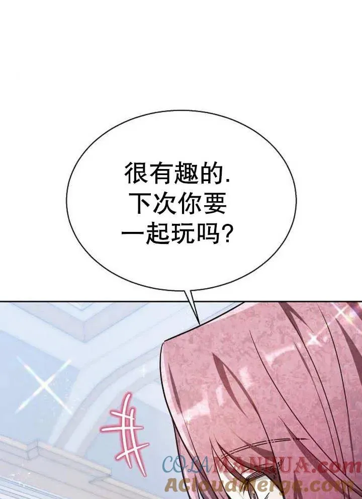 第12话 第33页