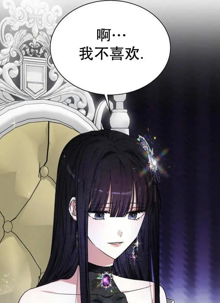第12话 第35页