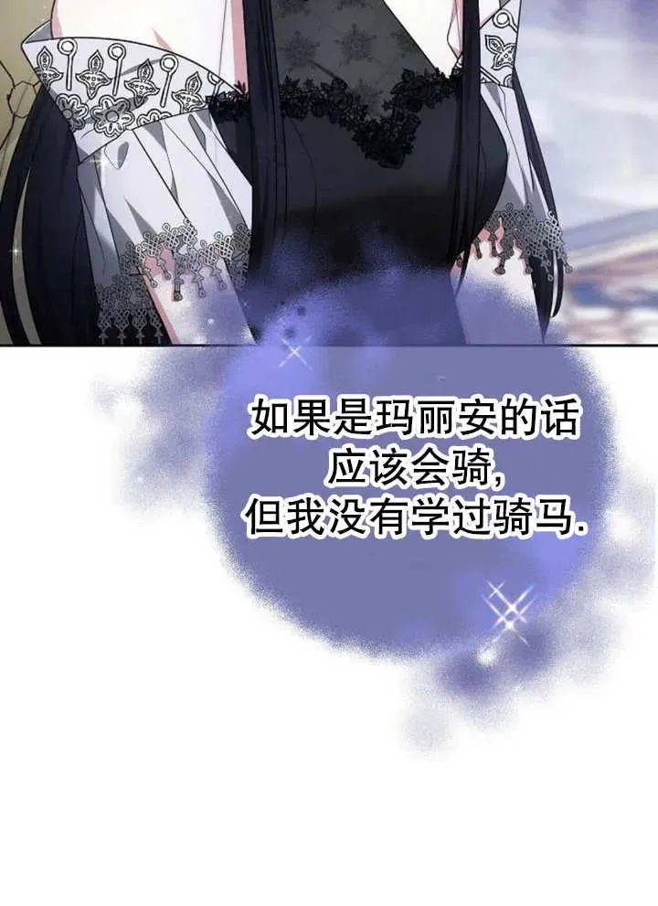 第12话 第36页