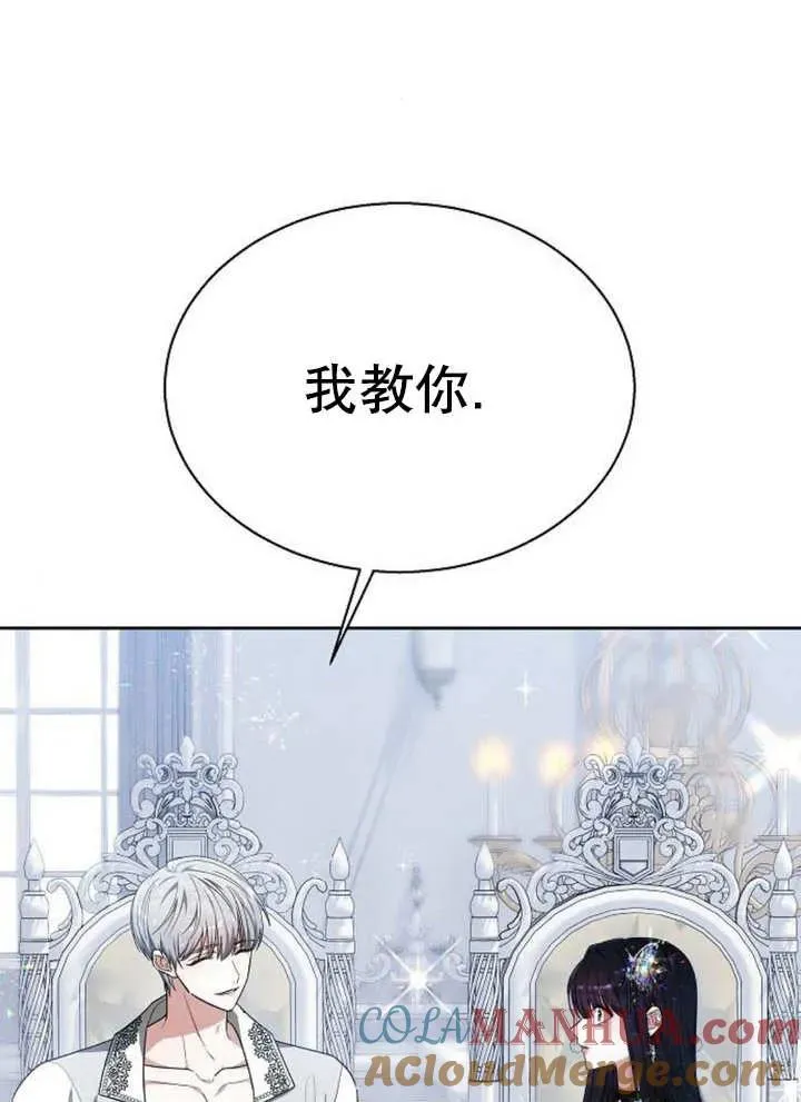 第12话 第37页