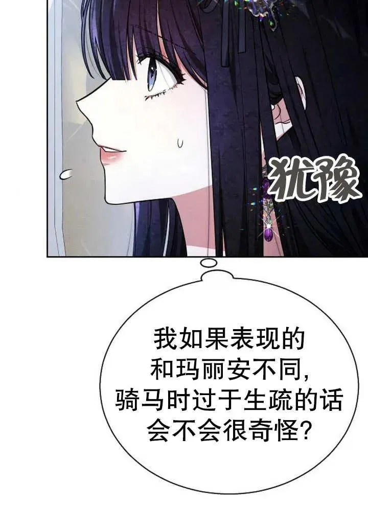 第12话 第39页