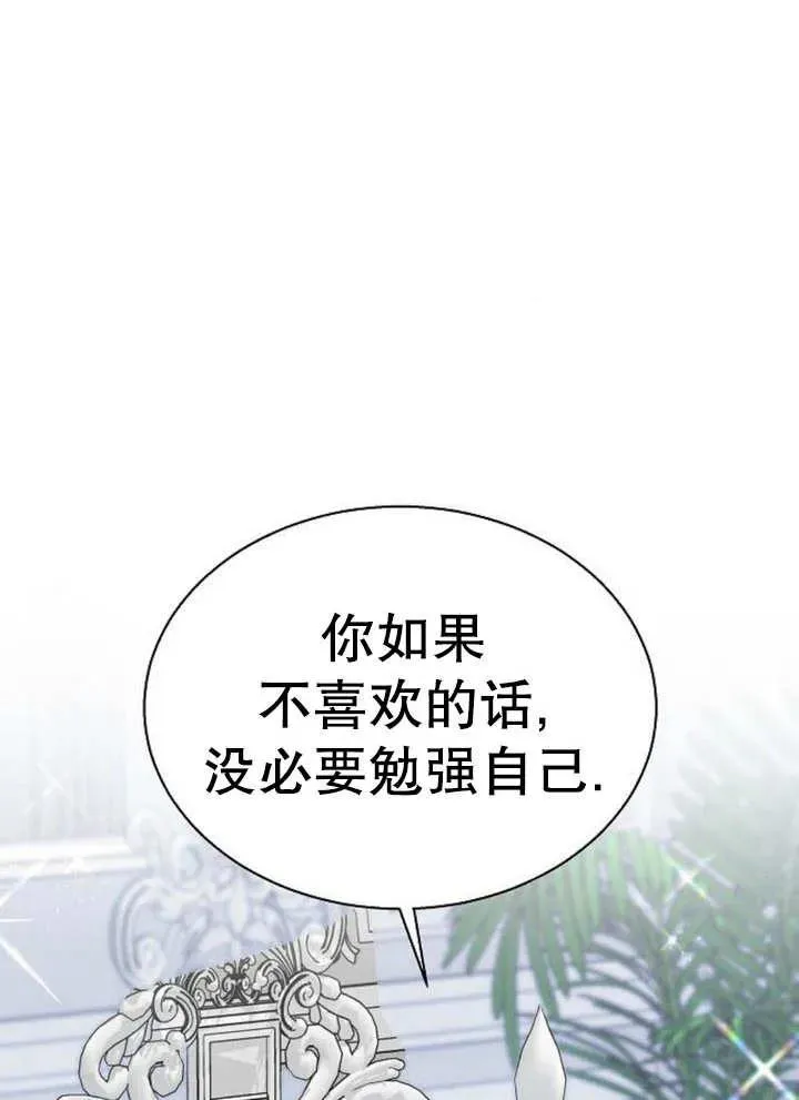第12话 第40页