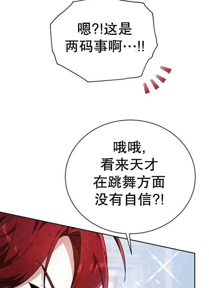 第12话 第48页
