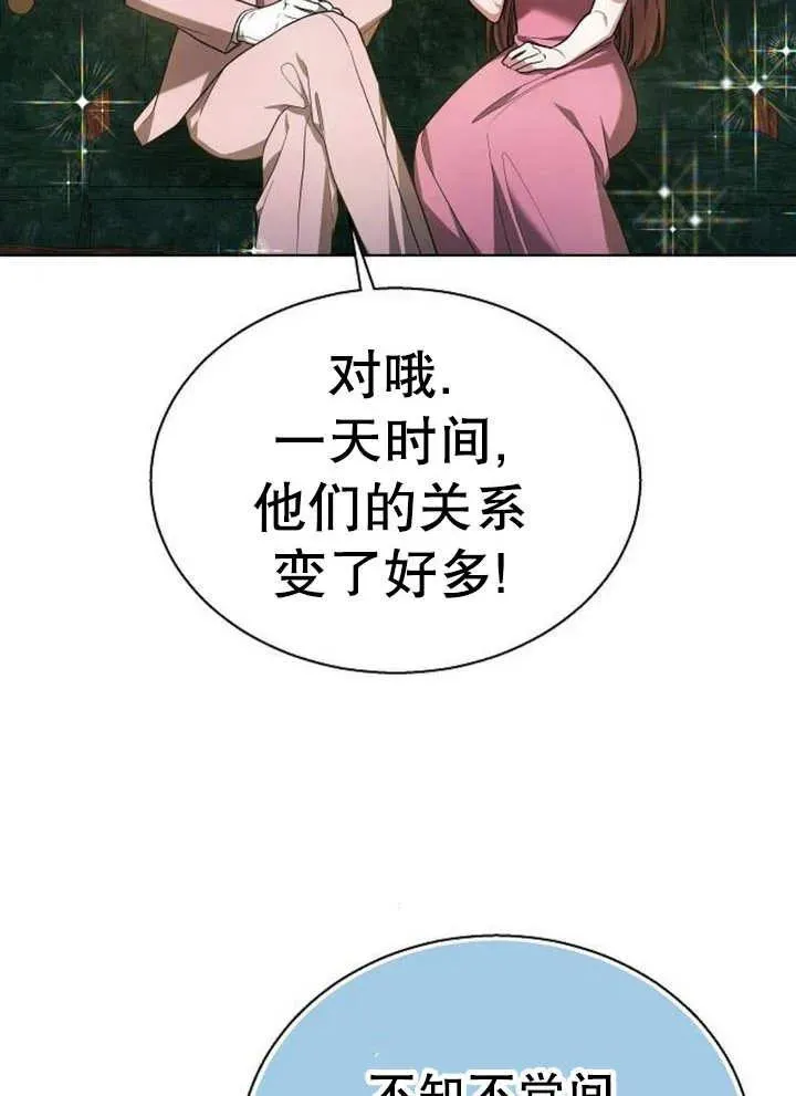 第12话 第59页