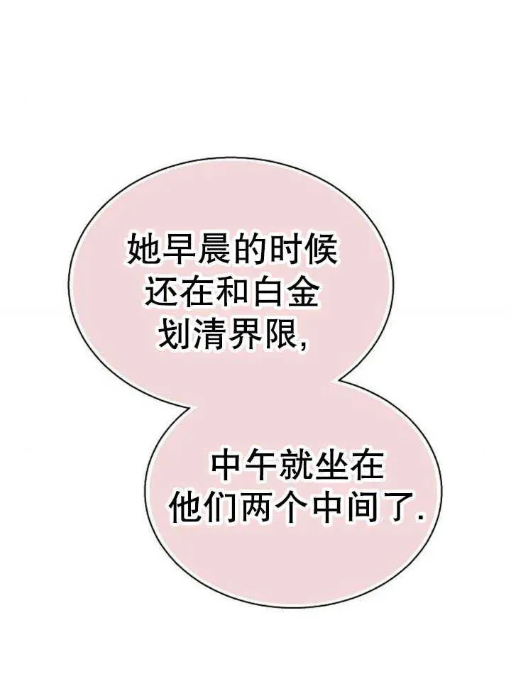 第12话 第62页