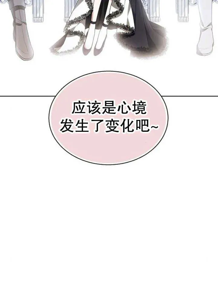 第12话 第64页