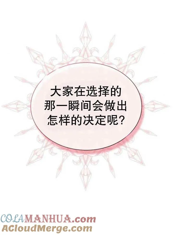 第12话 第65页