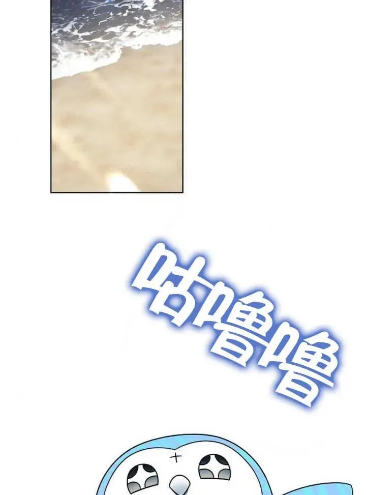 第12话 第67页